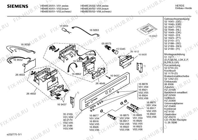 Схема №5 HB48E60 с изображением Инструкция по эксплуатации для духового шкафа Siemens 00522188