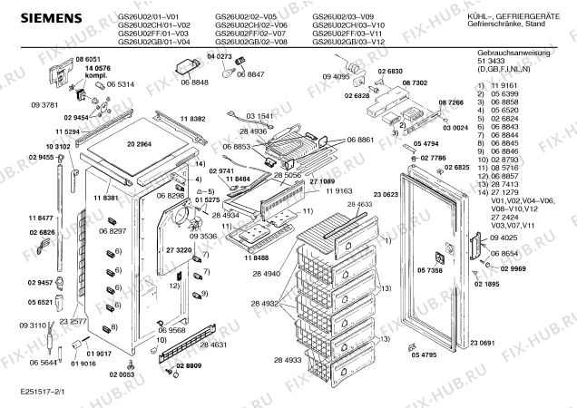 Схема №2 GSU3101CH с изображением Решетка для холодильной камеры Siemens 00284940