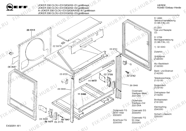 Схема №5 E1125G0FG 1071.03-10 с изображением Фронтальное стекло для электропечи Bosch 00207508