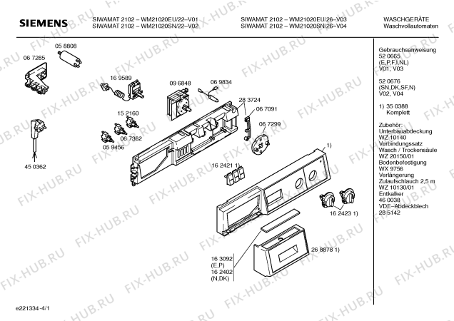 Схема №3 WM21020SN SIWAMAT 2102 с изображением Таблица программ для стиралки Siemens 00163092