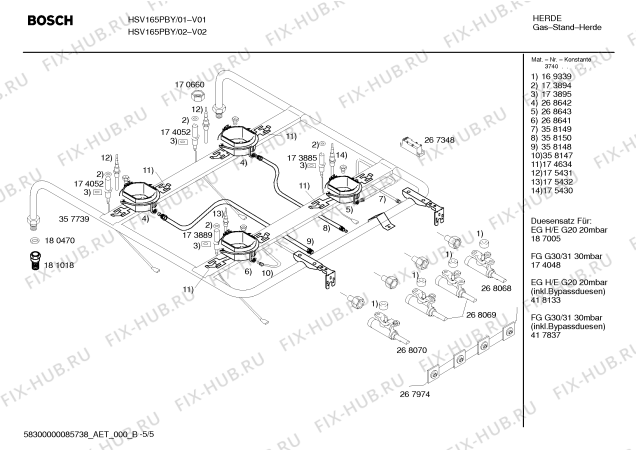 Взрыв-схема плиты (духовки) Bosch HSV165PBY Bosch - Схема узла 05