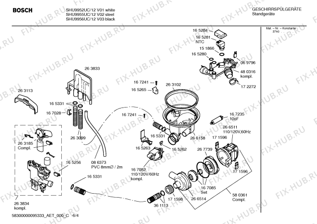 Схема №5 SHX56B02UC с изображением Ручка двери для посудомоечной машины Bosch 00363294