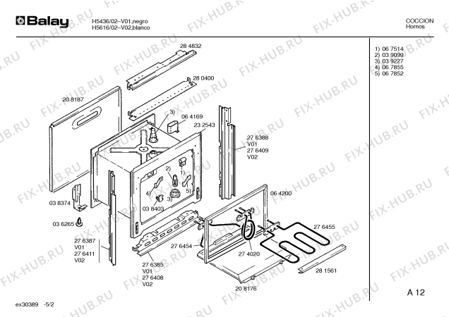Схема №5 H5616 с изображением Панель для духового шкафа Bosch 00280472