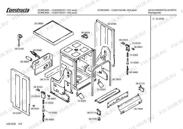 Взрыв-схема посудомоечной машины Constructa CG651S2 DOMO600 - Схема узла 02