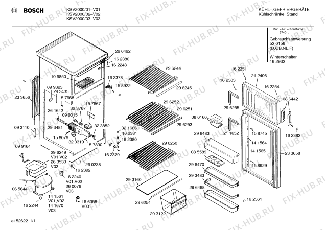 Схема №1 KS20V00 с изображением Диск для холодильника Siemens 00321666
