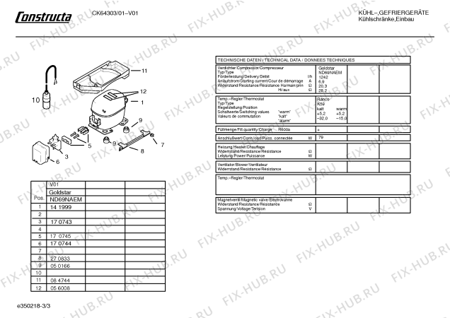 Взрыв-схема холодильника Constructa CK64303 - Схема узла 03