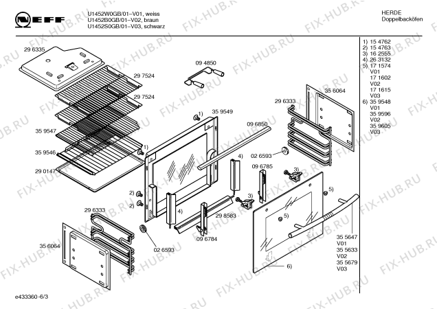 Схема №4 U1452B0GB с изображением Планка для духового шкафа Bosch 00359593