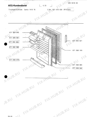 Схема №1 621070030 SF с изображением Лоток (форма) для холодильника Aeg 8996710699811