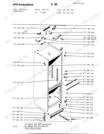 Взрыв-схема холодильника Unknown DF 11 250 - Схема узла Section1