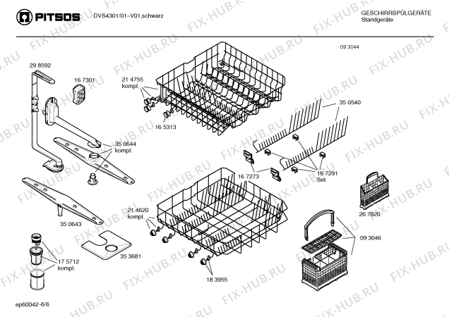 Схема №3 DVS4301 с изображением Рамка для посудомойки Bosch 00365462