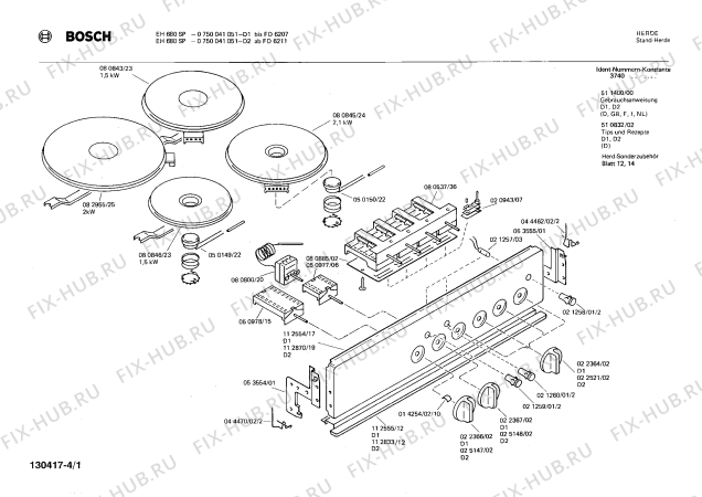Схема №3 0750041051 EH680SP с изображением Переключатель для духового шкафа Bosch 00022367