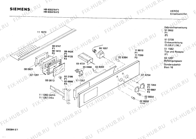 Схема №3 HE7500 с изображением Нагревательный элемент для плиты (духовки) Siemens 00025518