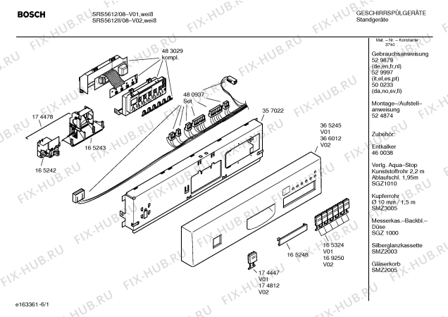 Схема №6 SRS5612GB с изображением Инструкция по эксплуатации для электропосудомоечной машины Bosch 00500233