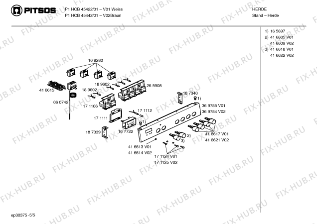 Схема №4 P1HCB45540 с изображением Ручка управления духовкой для плиты (духовки) Bosch 00416622