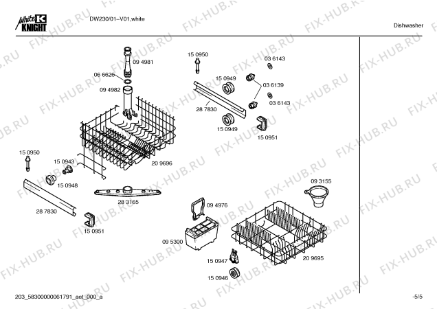 Взрыв-схема посудомоечной машины White Knight DW230 - Схема узла 05