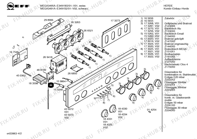 Схема №2 E3491S2 MEGA3491A с изображением Инструкция по эксплуатации для духового шкафа Bosch 00586379