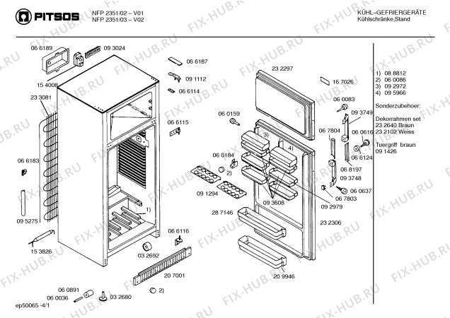 Схема №3 KSP2380/F с изображением Крышка для холодильника Bosch 00067804