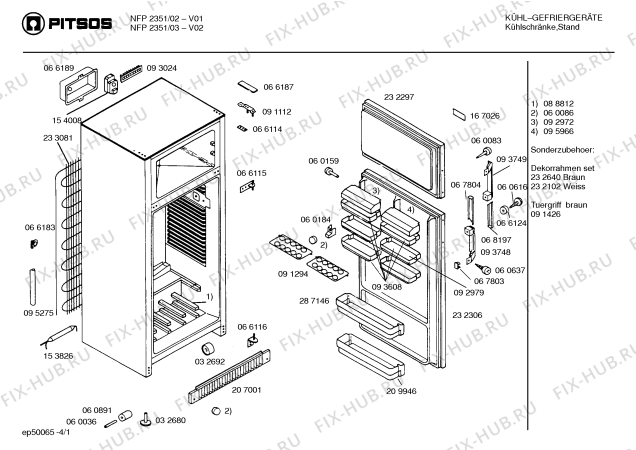 Схема №3 KNF415GR с изображением Крышка для холодильника Bosch 00068197