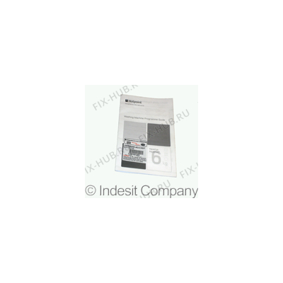 Руководство для стиральной машины Indesit C00161451 в гипермаркете Fix-Hub