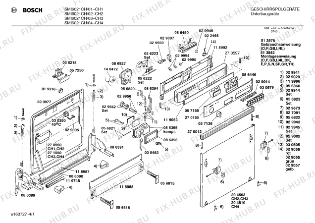 Схема №4 SMI6026FF с изображением Панель для посудомоечной машины Bosch 00270155