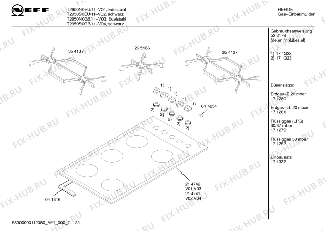 Схема №2 T2940N0EU с изображением Инструкция по эксплуатации для духового шкафа Bosch 00523179