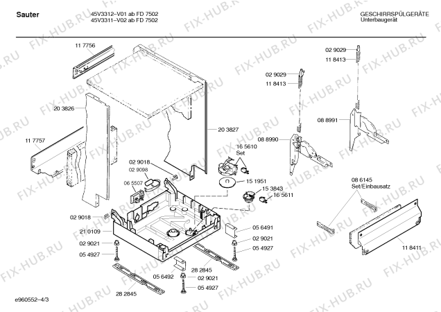 Схема №4 SPISTA2FF с изображением Передняя панель для посудомойки Bosch 00288632