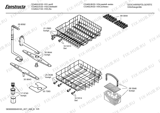 Взрыв-схема посудомоечной машины Constructa CG462J8 - Схема узла 06