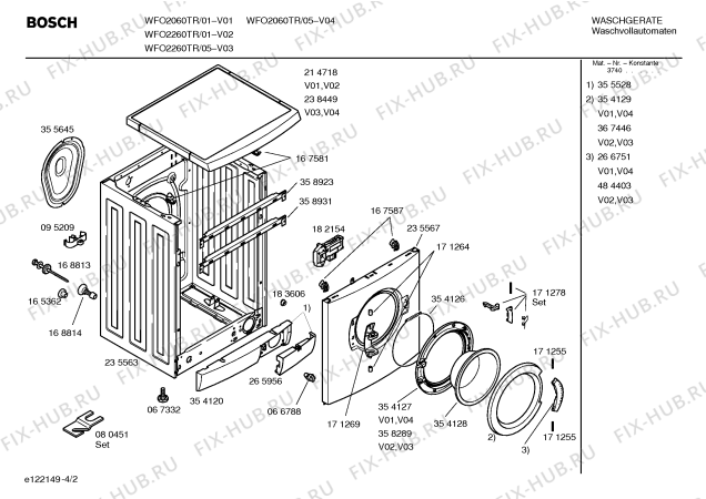 Схема №3 WFO2060TR Bosch Maxx WFO 2060 с изображением Инструкция по эксплуатации для стиралки Bosch 00582123