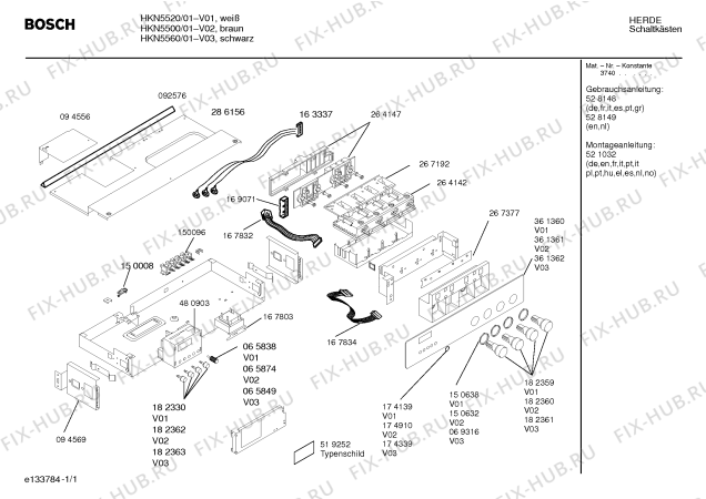 Схема №1 HKN5500 с изображением Панель управления для духового шкафа Bosch 00361361