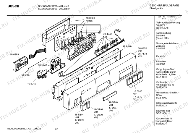 Схема №6 SGS66A08GB Logixx auto option с изображением Корпусная деталь Bosch 00215707