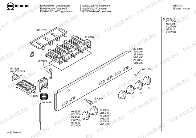 Схема №3 E1920G0 JUNGES WOHNEN 2 с изображением Ручка управления духовкой для электропечи Bosch 00162919