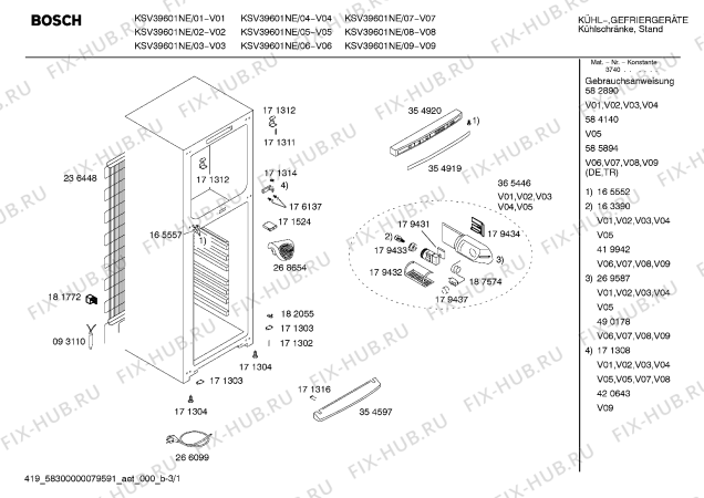 Схема №1 KD56NPW32N SIEMENS с изображением Траверса для холодильной камеры Bosch 00354583