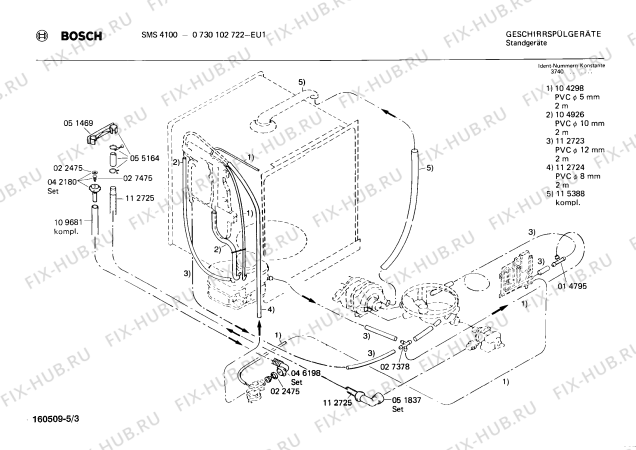 Взрыв-схема посудомоечной машины Bosch 0730102722 SMS4100 - Схема узла 03