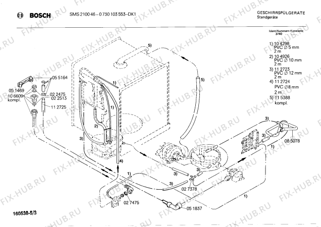 Взрыв-схема посудомоечной машины Bosch 0730103553 SMS210046 - Схема узла 03