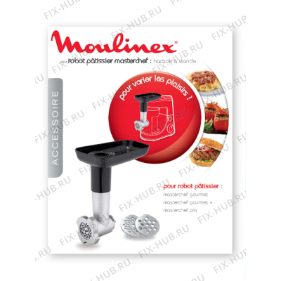 Насадка, диск для кухонного комбайна Moulinex XF631BB1 в гипермаркете Fix-Hub
