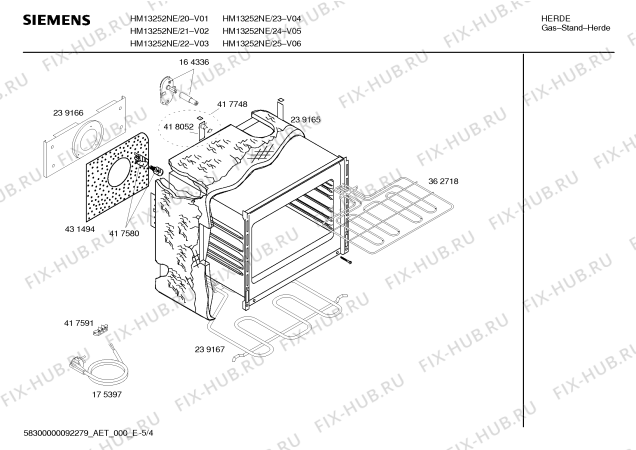 Схема №4 HM13252NE, Siemens с изображением Инструкция по эксплуатации для плиты (духовки) Siemens 00595072