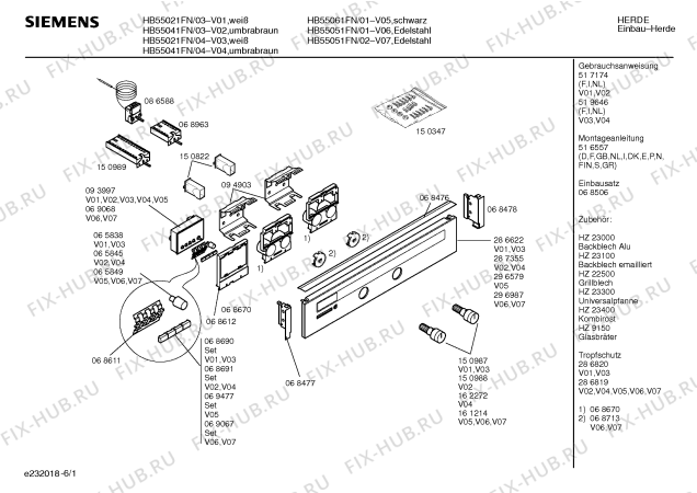 Схема №5 HB55021FN с изображением Инструкция по эксплуатации для электропечи Siemens 00519646