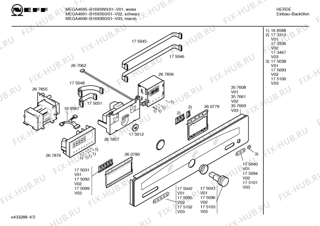 Схема №2 B1693B0 MEGA4690 с изображением Ручка переключателя для плиты (духовки) Bosch 00175103