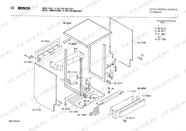 Взрыв-схема посудомоечной машины Bosch 0730103567 SMS2120 - Схема узла 04