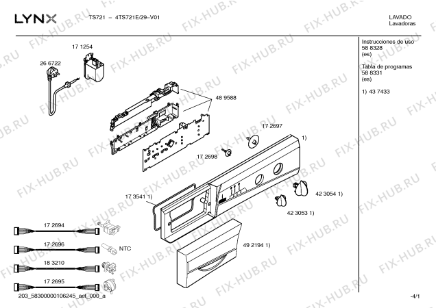 Схема №3 4TS718E TS718 с изображением Ручка для стиралки Bosch 00492194