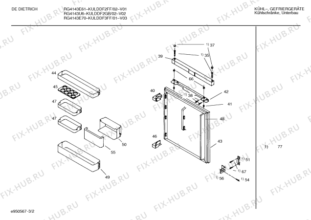 Схема №2 KULDDF3FF De Dietrich, RG 4137 E70 с изображением Клапан для холодильной камеры Bosch 00264555