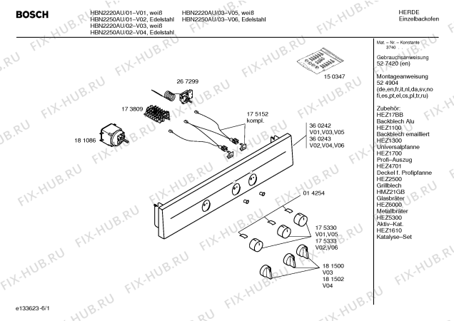 Схема №5 HBN2250AU с изображением Панель управления для плиты (духовки) Bosch 00360243