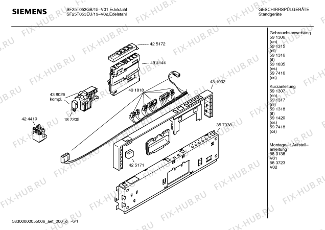 Схема №5 SF25T053GB с изображением Краткая инструкция для электропосудомоечной машины Siemens 00591307