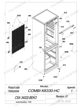 Схема №5 BEKO CSA 34020 (7508520006) с изображением Дверка для холодильника Beko 4545340110