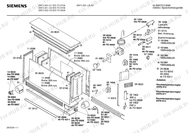 Схема №1 2NF3250-1A с изображением Вентиляционная решетка для стиральной машины Bosch 00200636