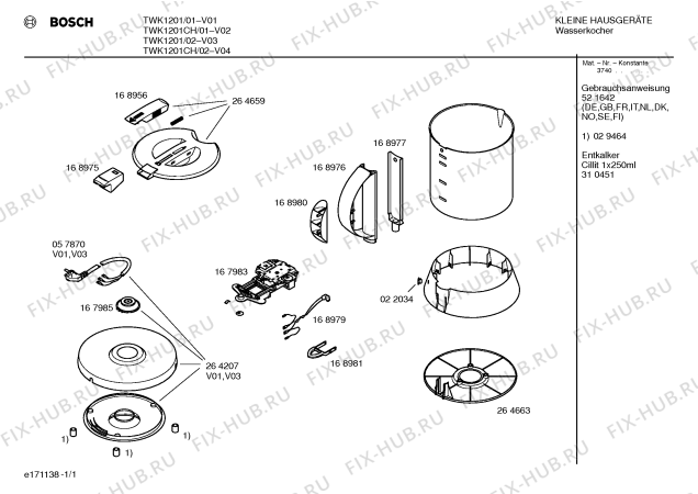 Схема №1 TW12GN01 KV17W с изображением Толкатель для чайника (термопота) Bosch 00168956
