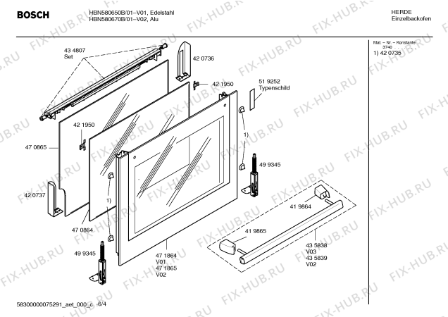 Схема №5 HBN580670B с изображением Информационная папка для плиты (духовки) Bosch 00588116