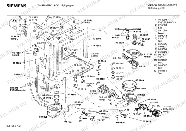 Взрыв-схема посудомоечной машины Siemens SN57802RK - Схема узла 02
