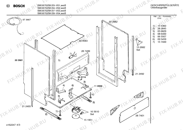 Схема №4 SMI6702II с изображением Панель для посудомойки Bosch 00288132