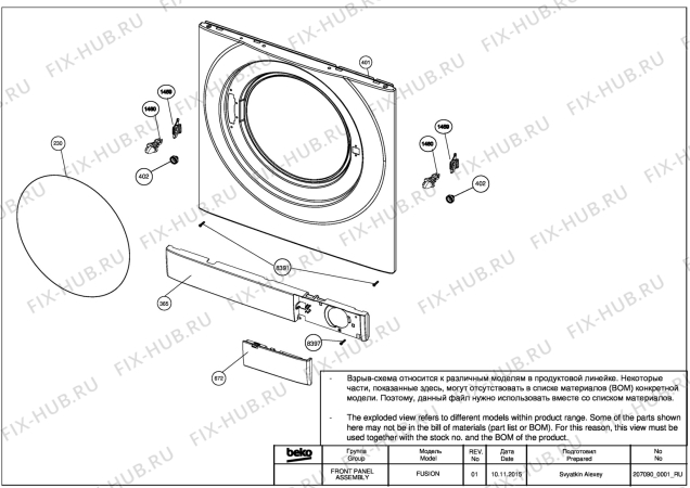 Взрыв-схема стиральной машины Beko BEKO WKL14580D (7301810003) - FRONT PANEL AND KICK PLATE ASSYEMBLY (REV01)